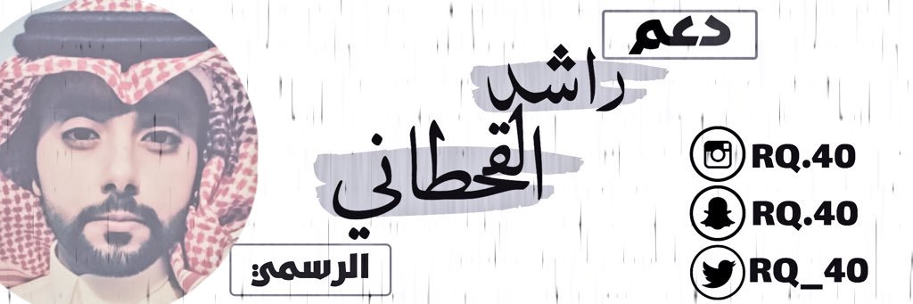 Rq4_0's profile banner image