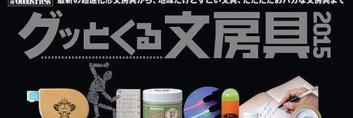 wani2panic's profile banner image