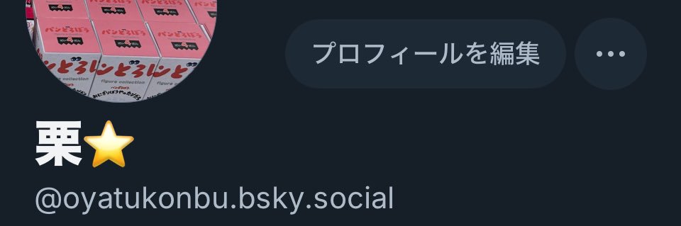 oyatsukonbu's profile banner image