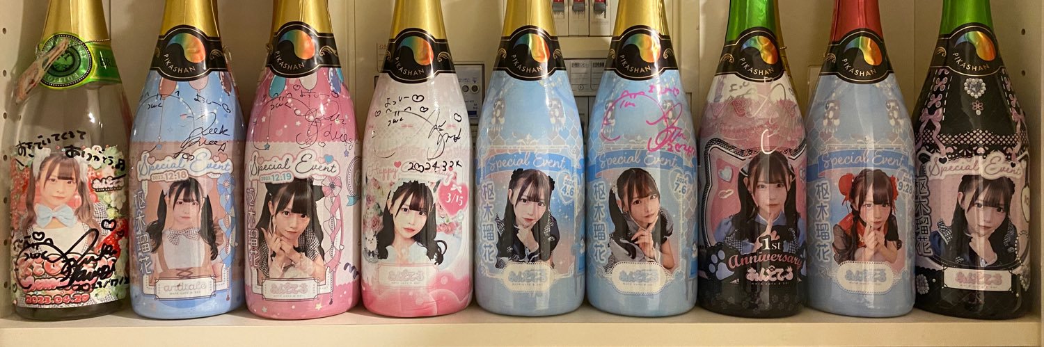 よっしー🦖 banner