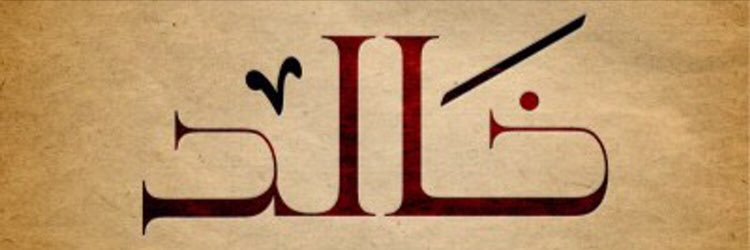 Khalid944's profile banner image