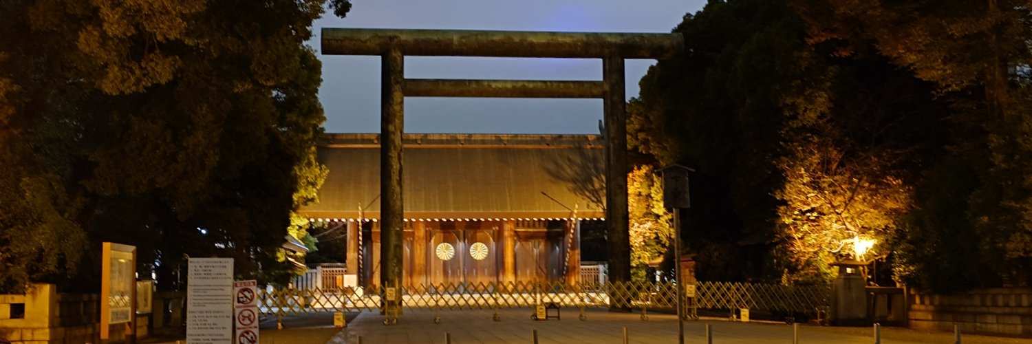 xuserainippon's profile banner image