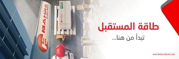 BahraElectric Profile Banner