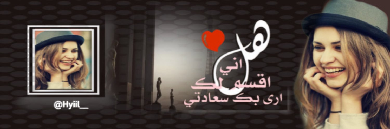 ♥̨̥̬̩ غرام المشاعر♥̨̥̬̩ banner
