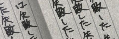 Trynoon's profile banner image