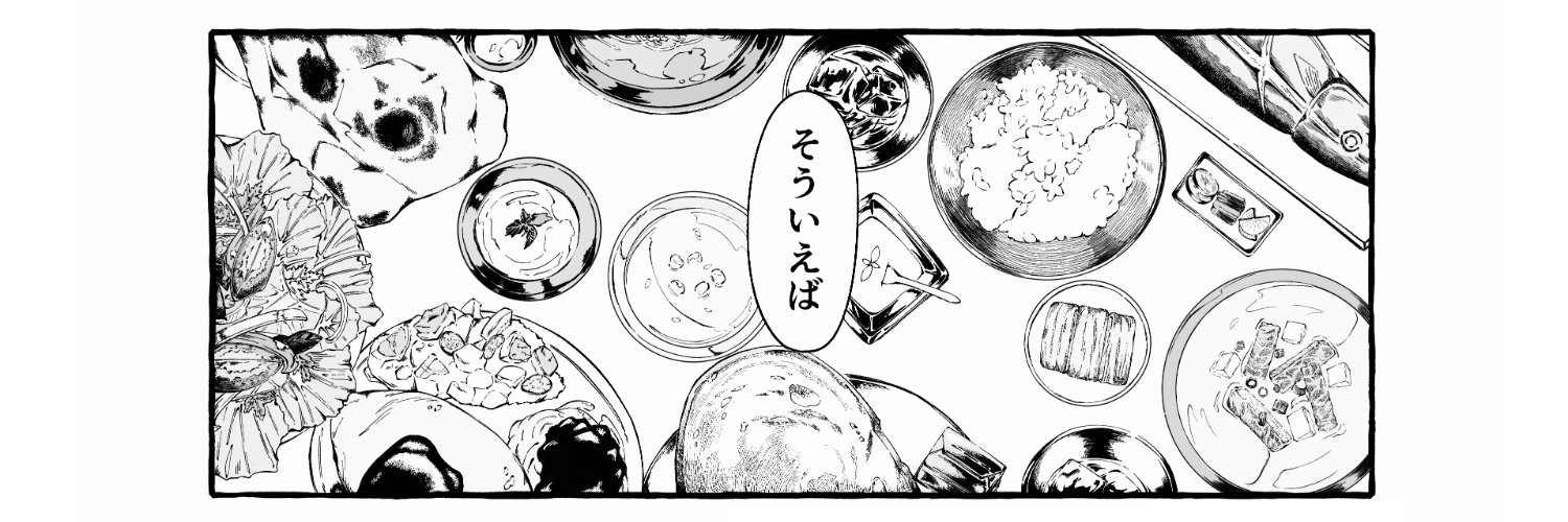 💪毬藻💪's banner