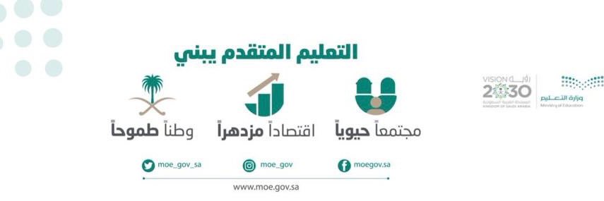 alabeer_sch's profile banner image