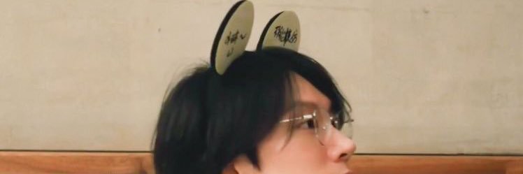 𝐓𝐢𝐦𝐞 อยากมีรักแท้ banner