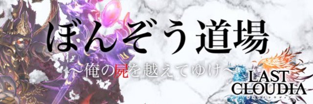 Bonds_0's profile banner image