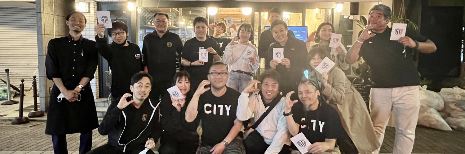 シンスケ・エクスペリエンス banner