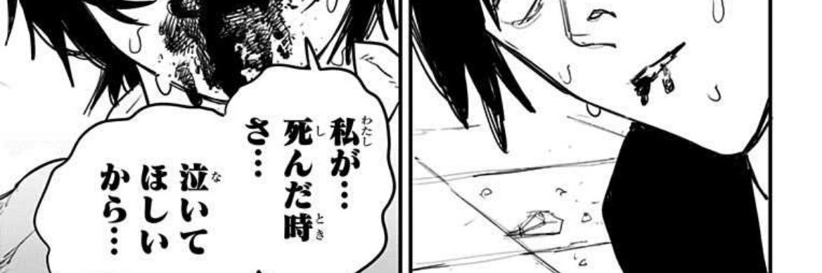あわ🫧's banner