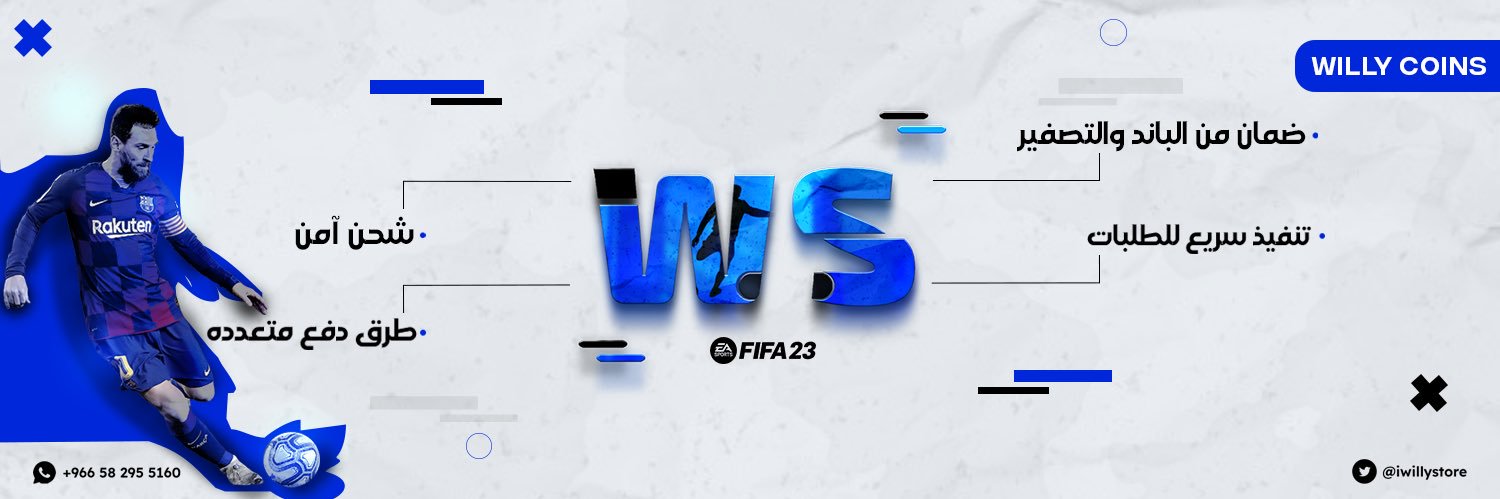 iwillystore's profile banner image