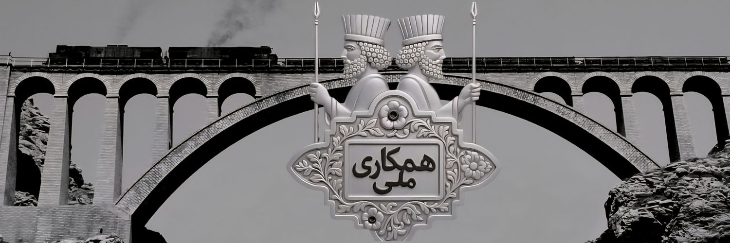 آوای ایران's banner