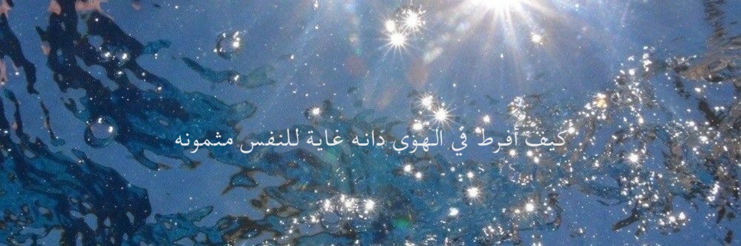 Dana✨ banner
