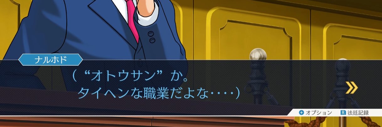 狂え's banner