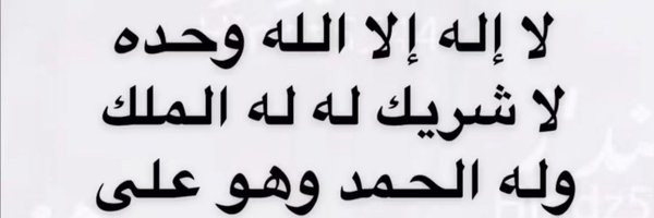 mesho_be Profile Banner