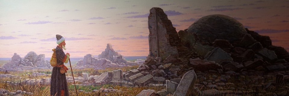 İbrahim Maraş banner