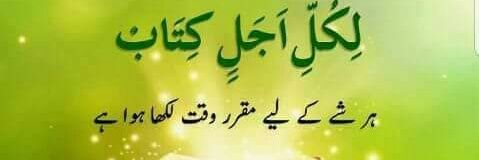 SahbTanoli's profile banner image