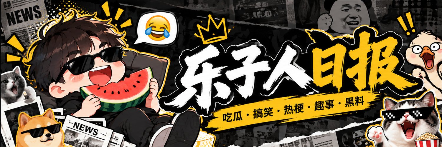 lezi_daily's profile banner image