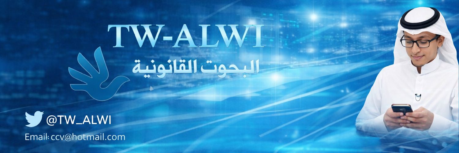 tw_alwi's profile banner image