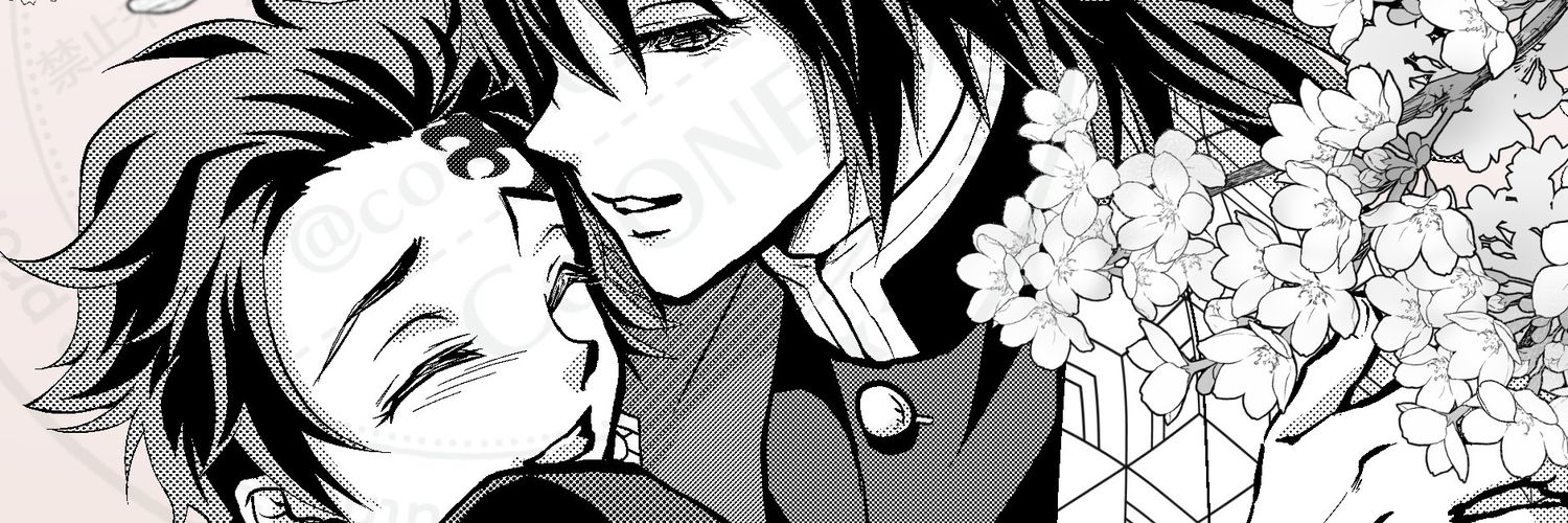 coichi02's profile banner image