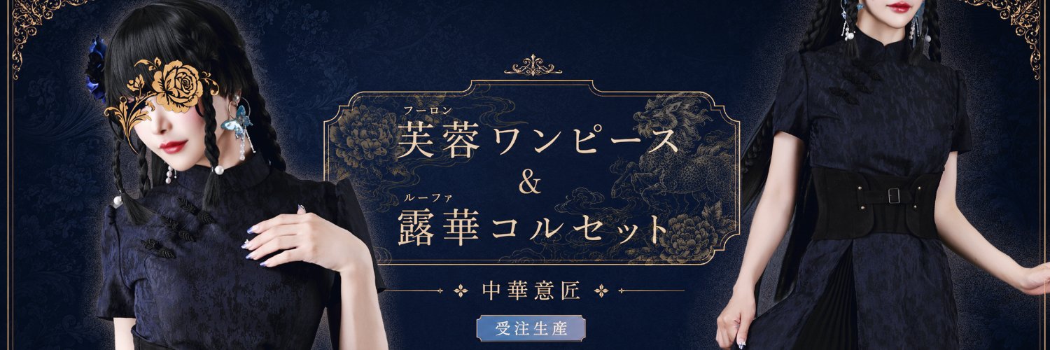 NOS_PROJECT's profile banner image