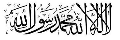 25abdullah🇹🇷🇵🇸 banner