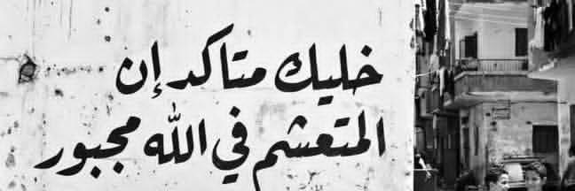 mohadmasry's profile banner image