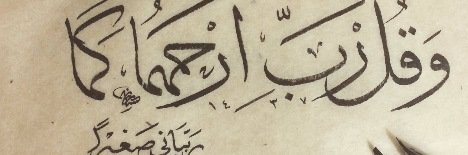 abdelelah11's profile banner image