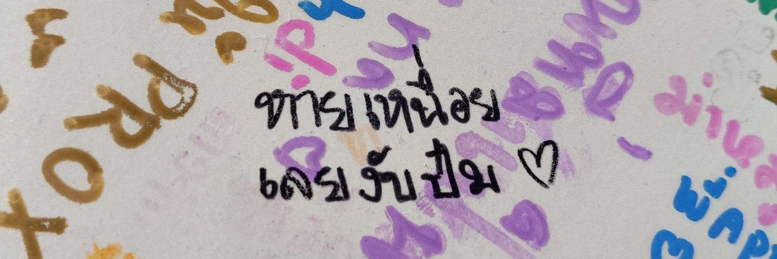 bebalabe_'s profile banner image