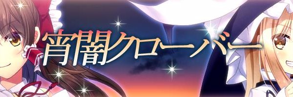 kyou_th's profile banner image