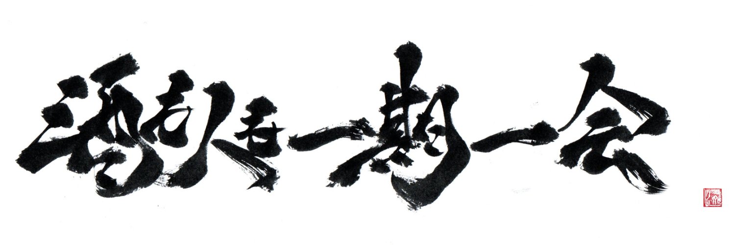 きすけ banner