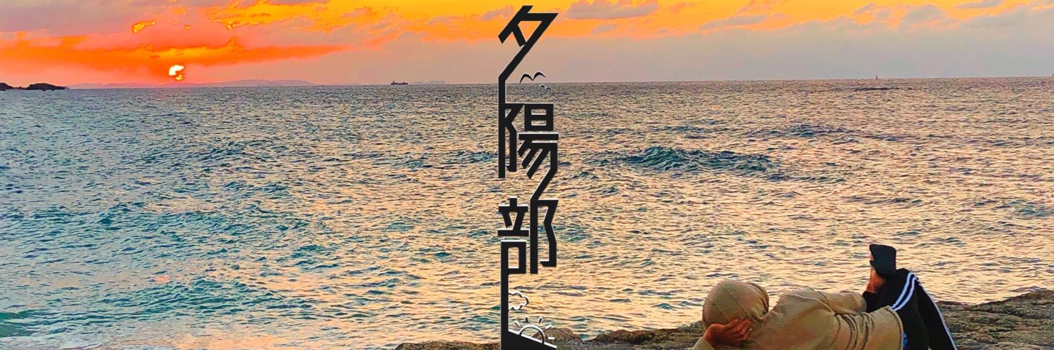 S_how_5's profile banner image