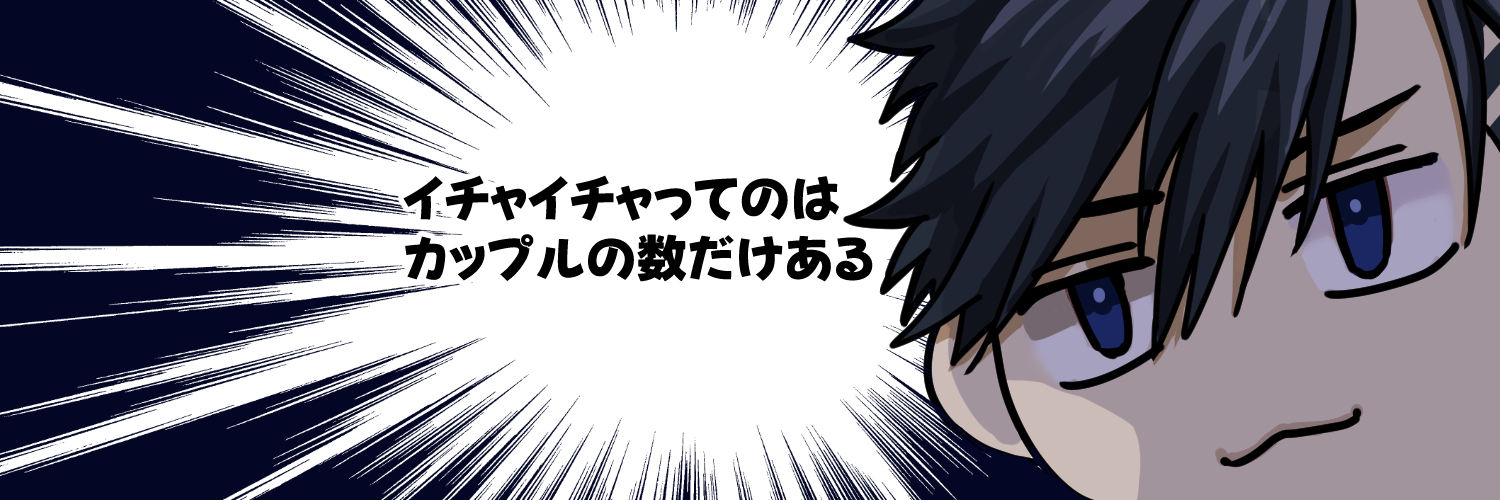 ブナ（分身） banner