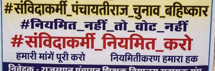 YagyaDutt_IND's profile banner image