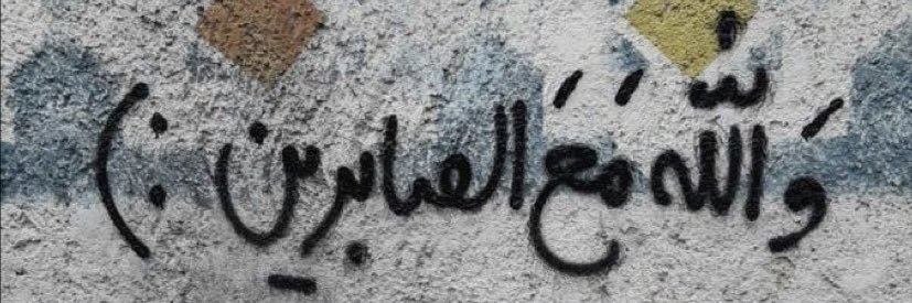 🖇 banner