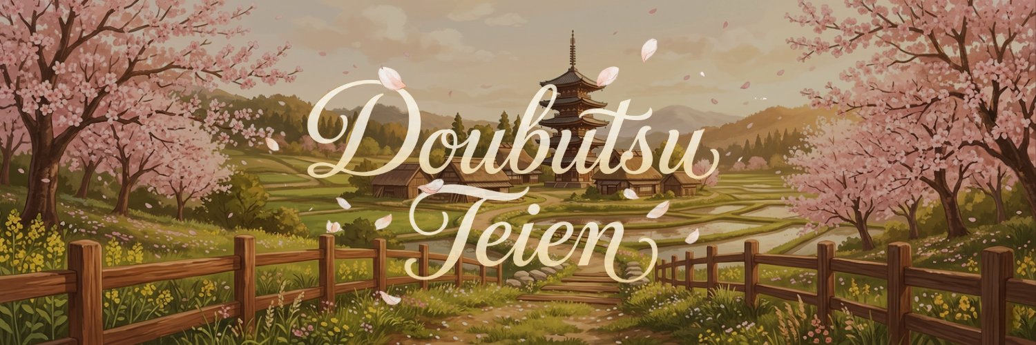 𝐃𝐎𝐔𝐁𝐔𝐓𝐒𝐔 𝐓𝐄𝐈𝐄𝐍 banner