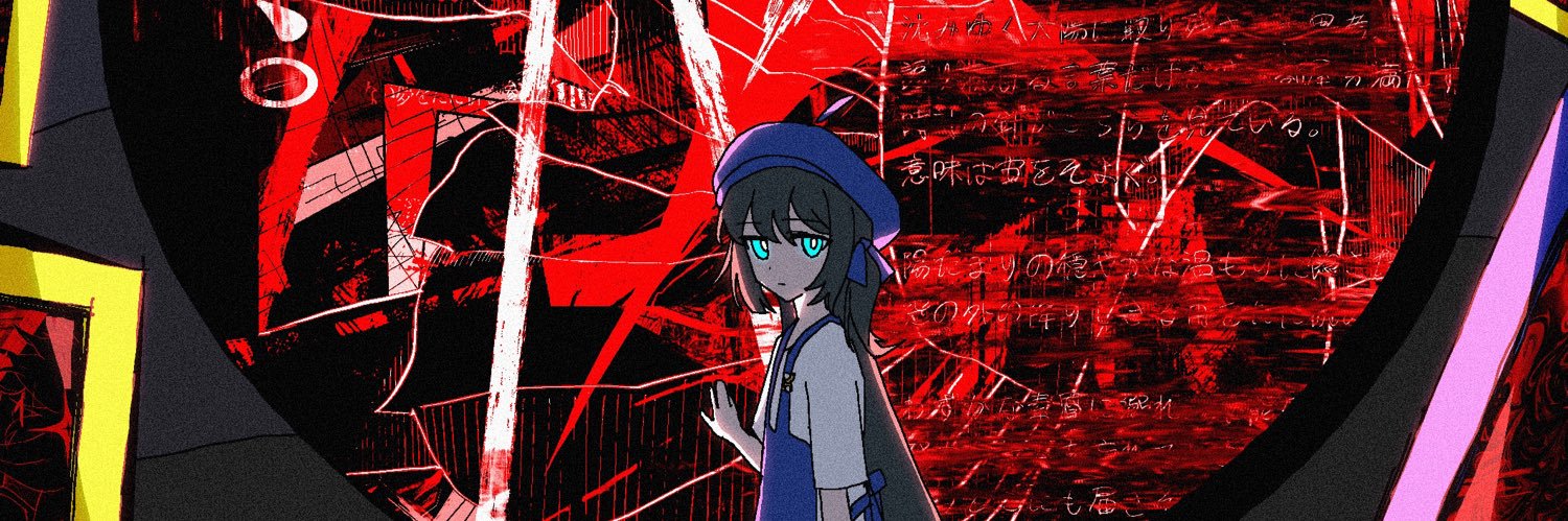 のをか / Nowoka's banner