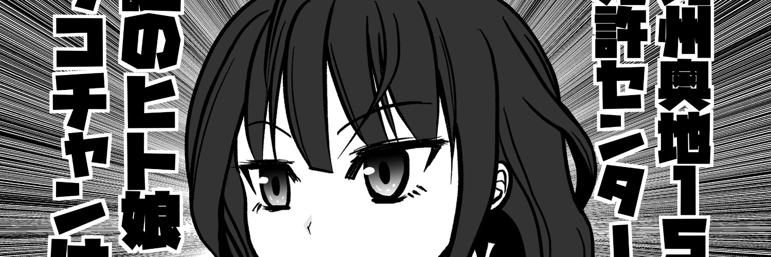 tatikawa2's profile banner image