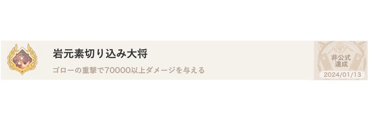 みっちさんです banner