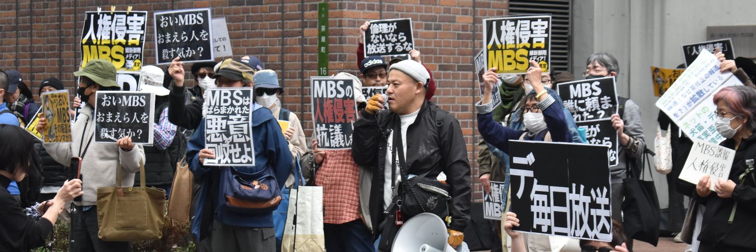 愛📕no war,no hate,no nuke, banner