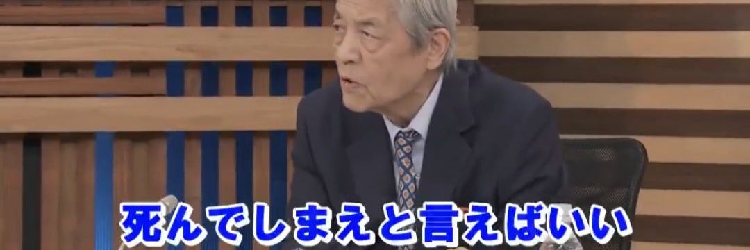 結城ただし banner