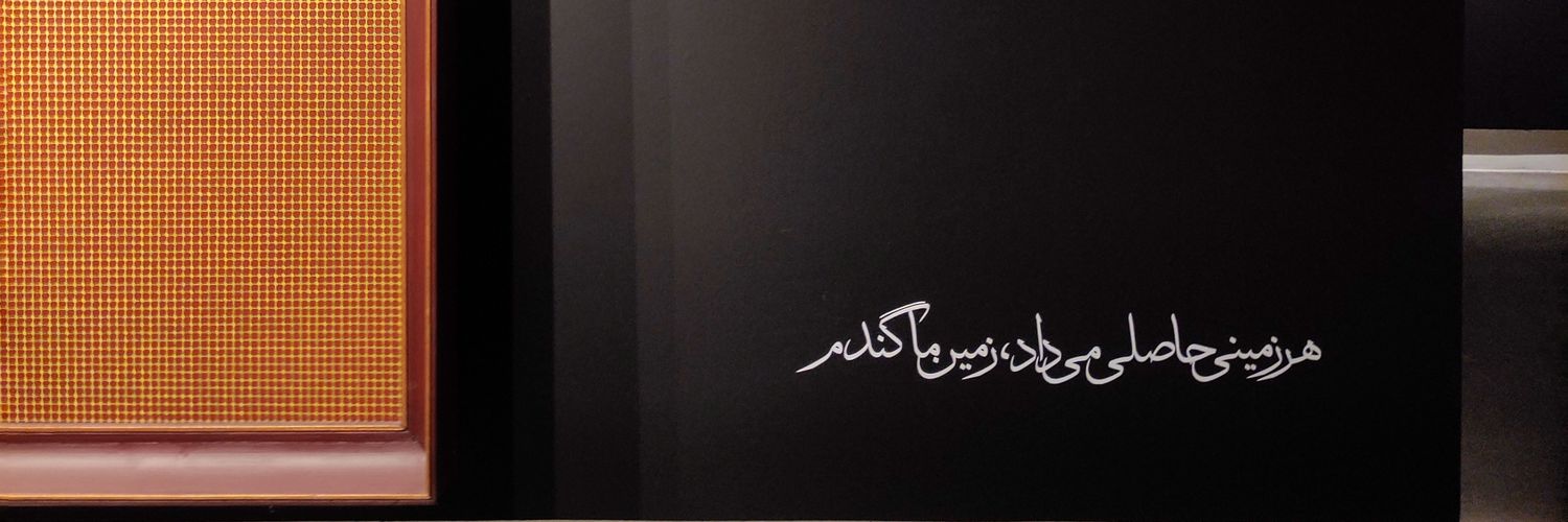 پری‌سا banner