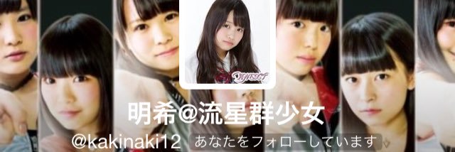 idol_gazo's profile banner image