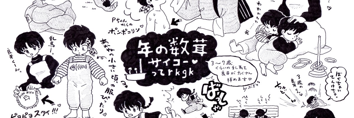 bugyuru's profile banner image