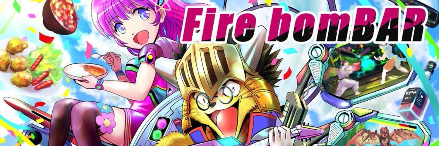 FirebomBAR banner