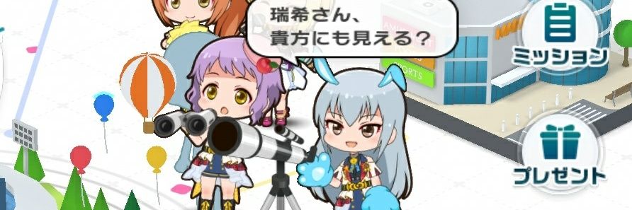 とうふ banner