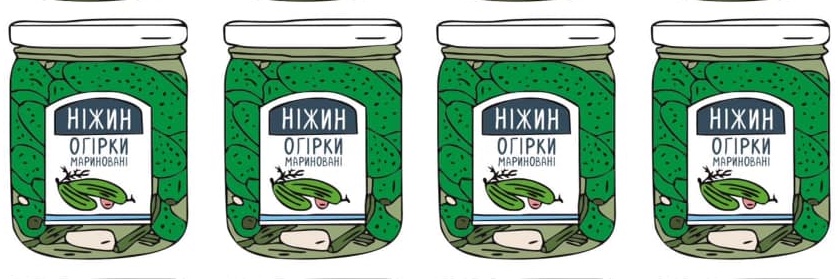 кібер гуцул🇺🇦 banner