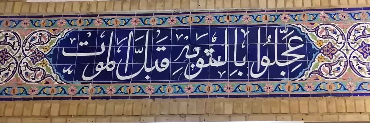 سید banner