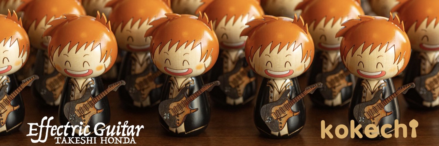 本田毅(別館)🎸𝑬𝒇𝒇𝒆𝒄𝒕𝒓𝒊𝒄 𝑮𝒖𝒊𝒕𝒂𝒓 staffソロ情報 banner